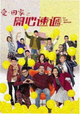 灯塔守望者修复重映海报占位图