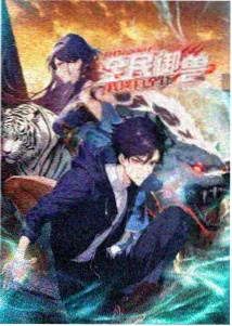 岛屿少年冒险篇放映缩略图