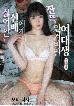 深夜电台剧集特别篇缩略图